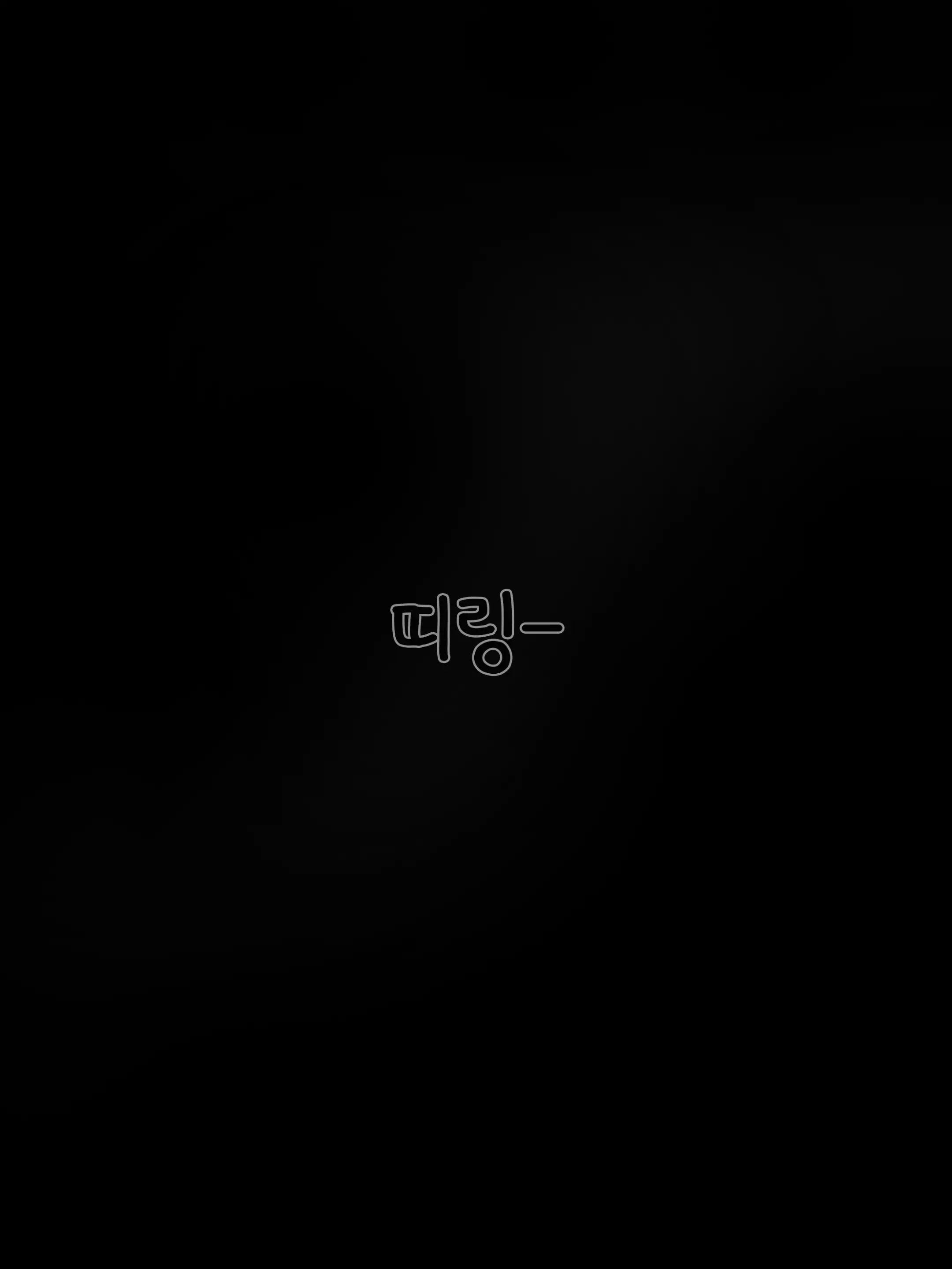 완벽한 여자친구 Perfect Girlfriend [Korean] 01-06